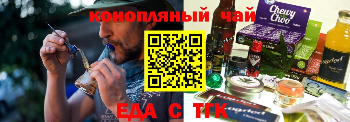 Топки  Canna-Cookies марихуана  Вход с VPN 