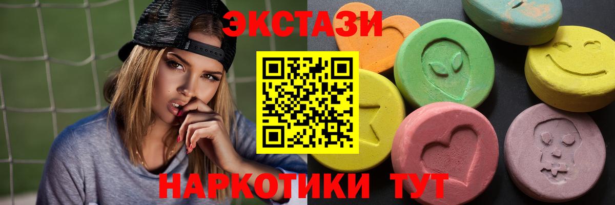 Экстази TESLA Топки