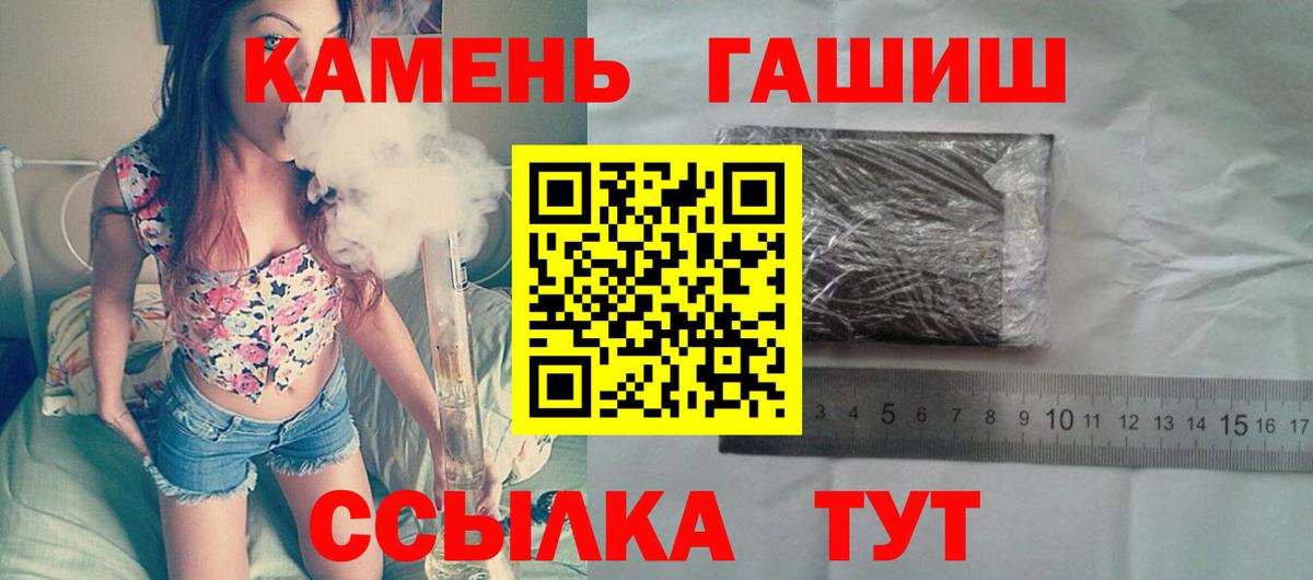 ГАШ Cannabis Топки