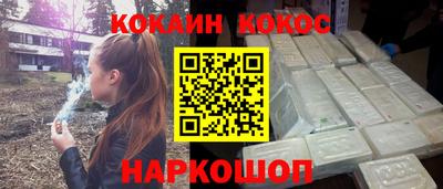 мефедрон Будённовск