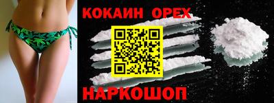 шишки Бузулук
