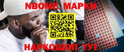 мефедрон Будённовск