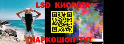 мефедрон Будённовск