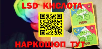 мефедрон Будённовск