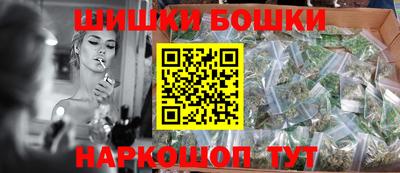 мефедрон Будённовск