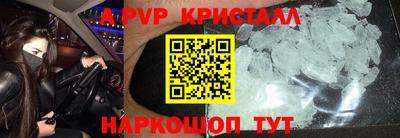 мефедрон Будённовск