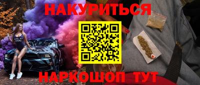 шишки Бузулук