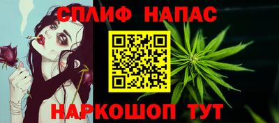 мефедрон Будённовск