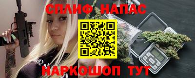 мефедрон Будённовск