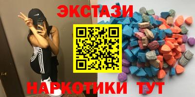 шишки Бузулук