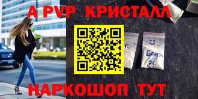 шишки Бузулук