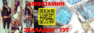 шишки Бузулук