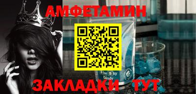 мефедрон Будённовск