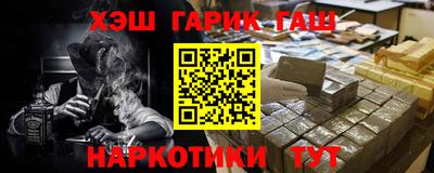 мефедрон Будённовск