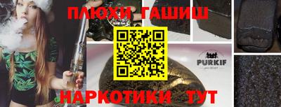 шишки Бузулук