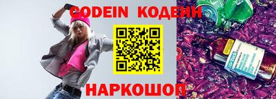 шишки Бузулук