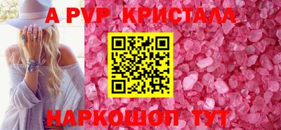 шишки Бузулук