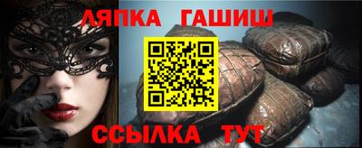 шишки Бузулук