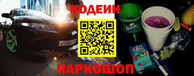 шишки Бузулук