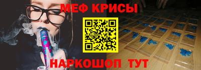 мефедрон Будённовск