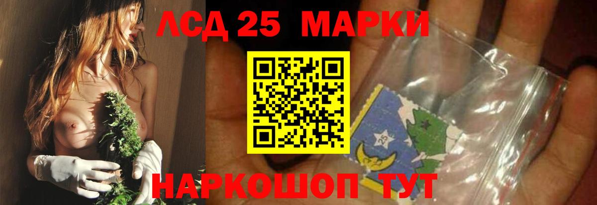 ОМГ ОМГ как зайти  ЛСД экстази кислота  Лсд 25 экстази  Топки  Вход с VPN  LSD-25 экстази ecstasy 