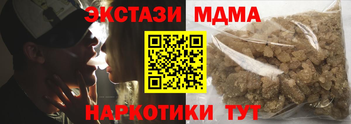 Топки  МДМА  Вход с VPN  МДМА кристаллы 