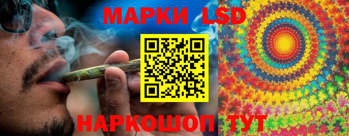 Марки NBOMe 1,8мг  Вход с VPN  Марки N-bome  Топки  Марки NBOMe 1,8мг 