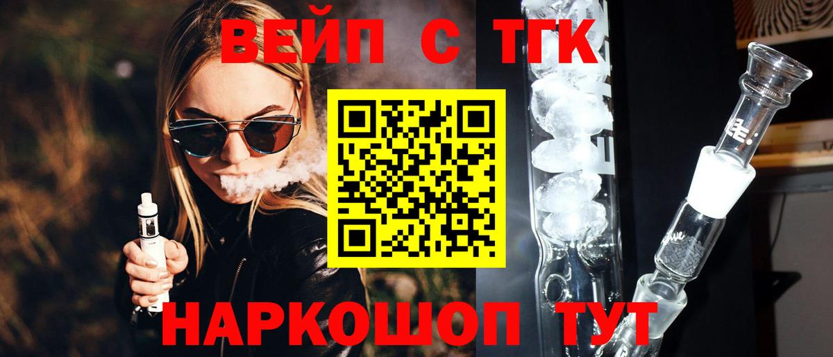 гидра ссылка  Вход с VPN  Топки  ТГК Wax  ТГК концентрат 