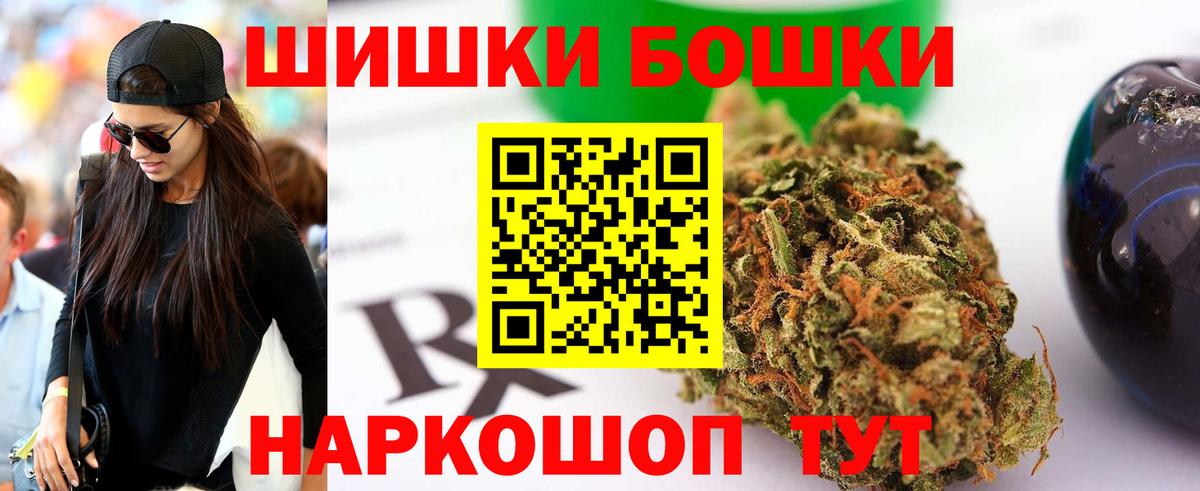 Топки  Марихуана гибрид  Вход с VPN  Каннабис план 