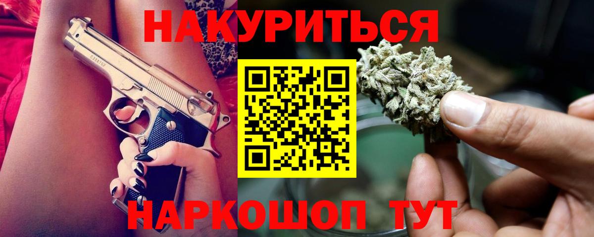 Бошки Шишки VHQ Топки